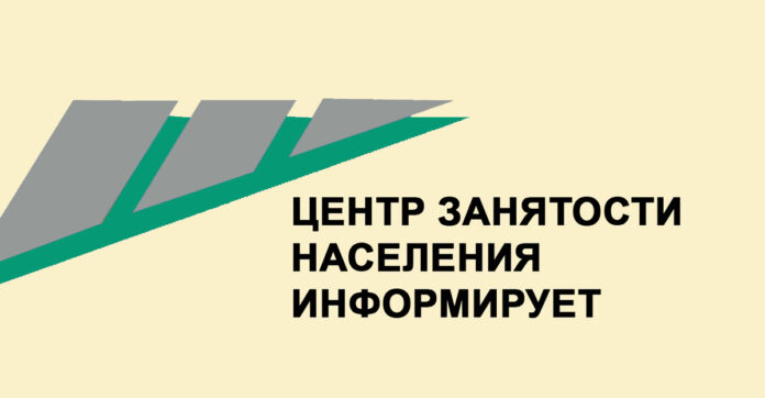 Единый день предпринимательства 26 мая 2026 года