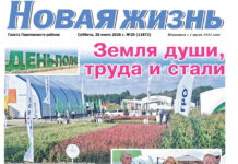 Читайте в номере от 25 июля 2026 года